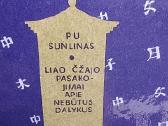 Liao Čžajo pasakojimai apie nebūtus dalykus