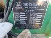 Xsk-400 gumos maišymo malūnas - nuotraukos Nr. 13