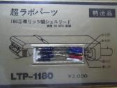 Headshell, stylus, cartridge, 45rpm, stabilizer. - nuotraukos Nr. 15