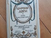 Knygos , katalogai - nuotraukos Nr. 15