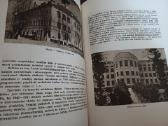 Parduodu knyga,vilniaus universitetas,1956m - nuotraukos Nr. 10