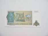 50 makutu , Zairas , 1993 unc - nuotraukos Nr. 2
