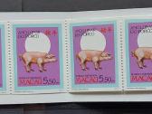 Makao 1995 kiaules metai, švarus,buklietas Michel