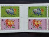 Honkongas 1997 jaučio metai, švarus, Buklietas