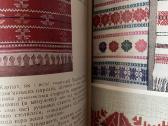Knyga Сучаснi xудожнi тканини Укранських Карпат - nuotraukos Nr. 4