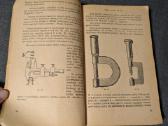 Rankinis metalų apdirbimas. J. Zareckas. (1943) - nuotraukos Nr. 5
