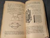 Rankinis metalų apdirbimas. J. Zareckas. (1943) - nuotraukos Nr. 8
