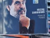 Naujos vinilines ploksteles ir CD. - nuotraukos Nr. 6