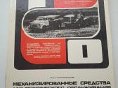 Mechanizuotos priemonės traktorių parkui