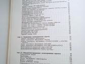 Mechanizuotos priemonės traktorių parkui - nuotraukos Nr. 9