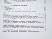 Mechanizuotos priemonės traktorių parkui - nuotraukos Nr. 10