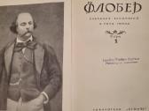 G. Flober raštai 5 knygos - nuotraukos Nr. 4