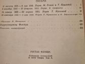 G. Flober raštai 5 knygos - nuotraukos Nr. 9