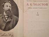 A.k. Tolstoj raštai 1 ir 2 tomas - nuotraukos Nr. 3