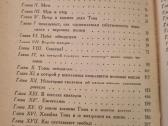 Dėdės Tomo trobelė - nuotraukos Nr. 3