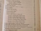 Chalifas vienai nakčiai - nuotraukos Nr. 3