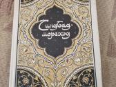 Sindbadas - jūrininkas