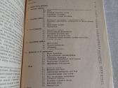 Строительство и ремонт одноэтажных домов - nuotraukos Nr. 6