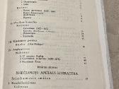Visuotinė literatūra-fotografuotinis leidimas - nuotraukos Nr. 4