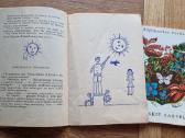 Trys pasakojimų knygos vaikams - nuotraukos Nr. 15