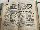 Gal kam i kolekcija - nuotraukos Nr. 5