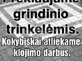 Perdengimo plokstes, trinkeles, ziedai, blokai - nuotraukos Nr. 4