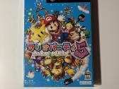 Mario party 5