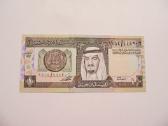 1 rialas , Saudo Arabija , 2007 unc