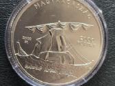Vengrija 2022 2000 forint Cu-ni Laivas
