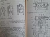 Hidraulinės mašinos ir pavaros. 1991,m. - nuotraukos Nr. 4