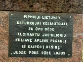 Ūpo ďėdė laukia Jūsų pasiūlymų. - nuotraukos Nr. 26