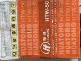 Suvirinimo Viela Htw, 1.0 mm, 5.0 kg - nuotraukos Nr. 2