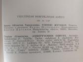 Čingizas Aitmatovas "Ankstyvosios gervės" - nuotraukos Nr. 5