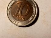 Rubliai,rusija, - nuotraukos Nr. 7