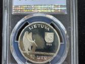 1995 m. 50 Litu - Ciurlionis Pcgs Pr 67 Dcam- Top - nuotraukos Nr. 2