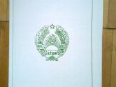 Ltsr soc. aprupinimo prof. komiteto garbes rastai - nuotraukos Nr. 7