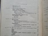 Основы биохимии растений (в.а.кретович, rusų k.) - nuotraukos Nr. 3