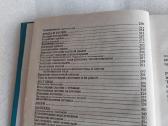 Дом от фундамента до крыши - nuotraukos Nr. 5