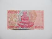 50 000 dinaru , Kroatija , 1993 - nuotraukos Nr. 2
