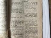 Žvaigždutė tarpukario laikraštis vaikams 1938 - nuotraukos Nr. 3