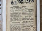 Žvaigždutė tarpukario laikraštis vaikams 1938 m - nuotraukos Nr. 5