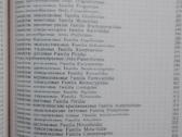 Reti ir nykstantys gyvūnai – paukščiai 1992 m - nuotraukos Nr. 5
