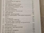 Balsas dykumoje - nuotraukos Nr. 3