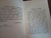 Parduodu knygute,1929m - nuotraukos Nr. 17