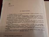 Montavimo darbai - nuotraukos Nr. 3