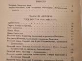 Marfa - Vietininkė - nuotraukos Nr. 3