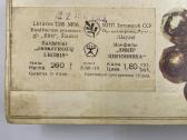 Vintažinės saldainių dėžutės kolekcijai - nuotraukos Nr. 2