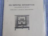 Mikroanalitinės laboratorinės svaratyklės - nuotraukos Nr. 8