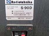 Radiotehnika S90d korpusai - nuotraukos Nr. 3