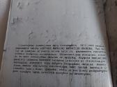 Kronika. Slaptos knygos istorija - nuotraukos Nr. 5